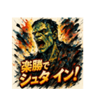 極彩フランケン（個別スタンプ：21）