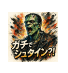 極彩フランケン（個別スタンプ：26）