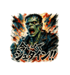 極彩フランケン（個別スタンプ：28）