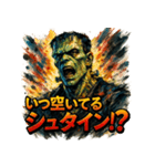 極彩フランケン（個別スタンプ：33）