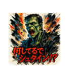 極彩フランケン（個別スタンプ：34）