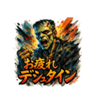 極彩フランケン（個別スタンプ：36）