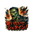 極彩フランケン（個別スタンプ：39）