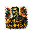 極彩フランケン（個別スタンプ：40）