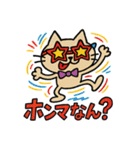 落書き猫【大阪STYLE】（個別スタンプ：1）