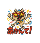 落書き猫【大阪STYLE】（個別スタンプ：2）