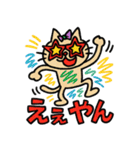 落書き猫【大阪STYLE】（個別スタンプ：3）