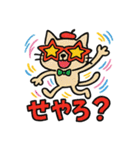 落書き猫【大阪STYLE】（個別スタンプ：4）