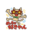 落書き猫【大阪STYLE】（個別スタンプ：6）