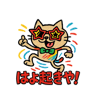 落書き猫【大阪STYLE】（個別スタンプ：8）