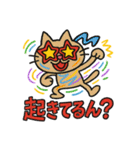 落書き猫【大阪STYLE】（個別スタンプ：9）