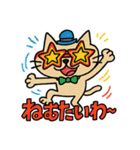 落書き猫【大阪STYLE】（個別スタンプ：10）