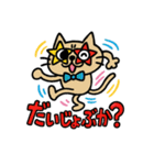 落書き猫【大阪STYLE】（個別スタンプ：13）