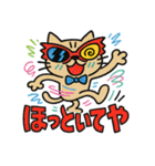 落書き猫【大阪STYLE】（個別スタンプ：14）