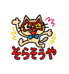 落書き猫【大阪STYLE】（個別スタンプ：15）