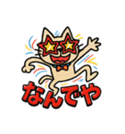 落書き猫【大阪STYLE】（個別スタンプ：16）