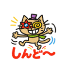落書き猫【大阪STYLE】（個別スタンプ：22）