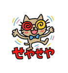 落書き猫【大阪STYLE】（個別スタンプ：23）