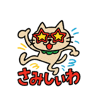 落書き猫【大阪STYLE】（個別スタンプ：24）