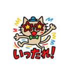 落書き猫【大阪STYLE】（個別スタンプ：27）
