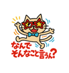 落書き猫【大阪STYLE】（個別スタンプ：28）