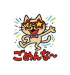 落書き猫【大阪STYLE】（個別スタンプ：29）