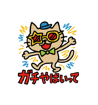 落書き猫【大阪STYLE】（個別スタンプ：30）