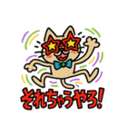 落書き猫【大阪STYLE】（個別スタンプ：31）