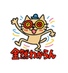 落書き猫【大阪STYLE】（個別スタンプ：32）