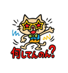 落書き猫【大阪STYLE】（個別スタンプ：33）