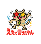 落書き猫【大阪STYLE】（個別スタンプ：34）