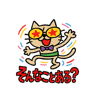 落書き猫【大阪STYLE】（個別スタンプ：35）