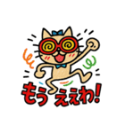 落書き猫【大阪STYLE】（個別スタンプ：36）