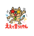 落書き猫【大阪STYLE】（個別スタンプ：37）