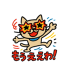 落書き猫【大阪STYLE】（個別スタンプ：38）