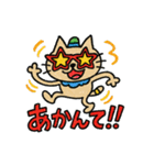 落書き猫【大阪STYLE】（個別スタンプ：39）