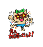 落書き猫【大阪STYLE】（個別スタンプ：40）