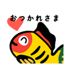 あなたの味方！気遣う黄鮒（個別スタンプ：4）