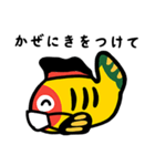あなたの味方！気遣う黄鮒（個別スタンプ：12）