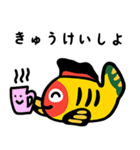 あなたの味方！気遣う黄鮒（個別スタンプ：13）