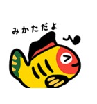 あなたの味方！気遣う黄鮒（個別スタンプ：16）