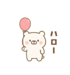 もちもち⭐くまさん（個別スタンプ：4）