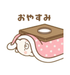 もちもち⭐くまさん（個別スタンプ：11）