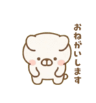 もちもち⭐くまさん（個別スタンプ：13）