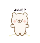 もちもち⭐くまさん（個別スタンプ：16）