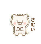 もちもち⭐くまさん（個別スタンプ：21）