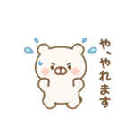 もちもち⭐くまさん（個別スタンプ：22）