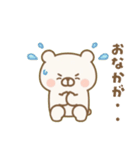 もちもち⭐くまさん（個別スタンプ：23）