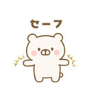 もちもち⭐くまさん（個別スタンプ：26）