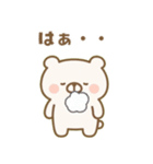 もちもち⭐くまさん（個別スタンプ：27）